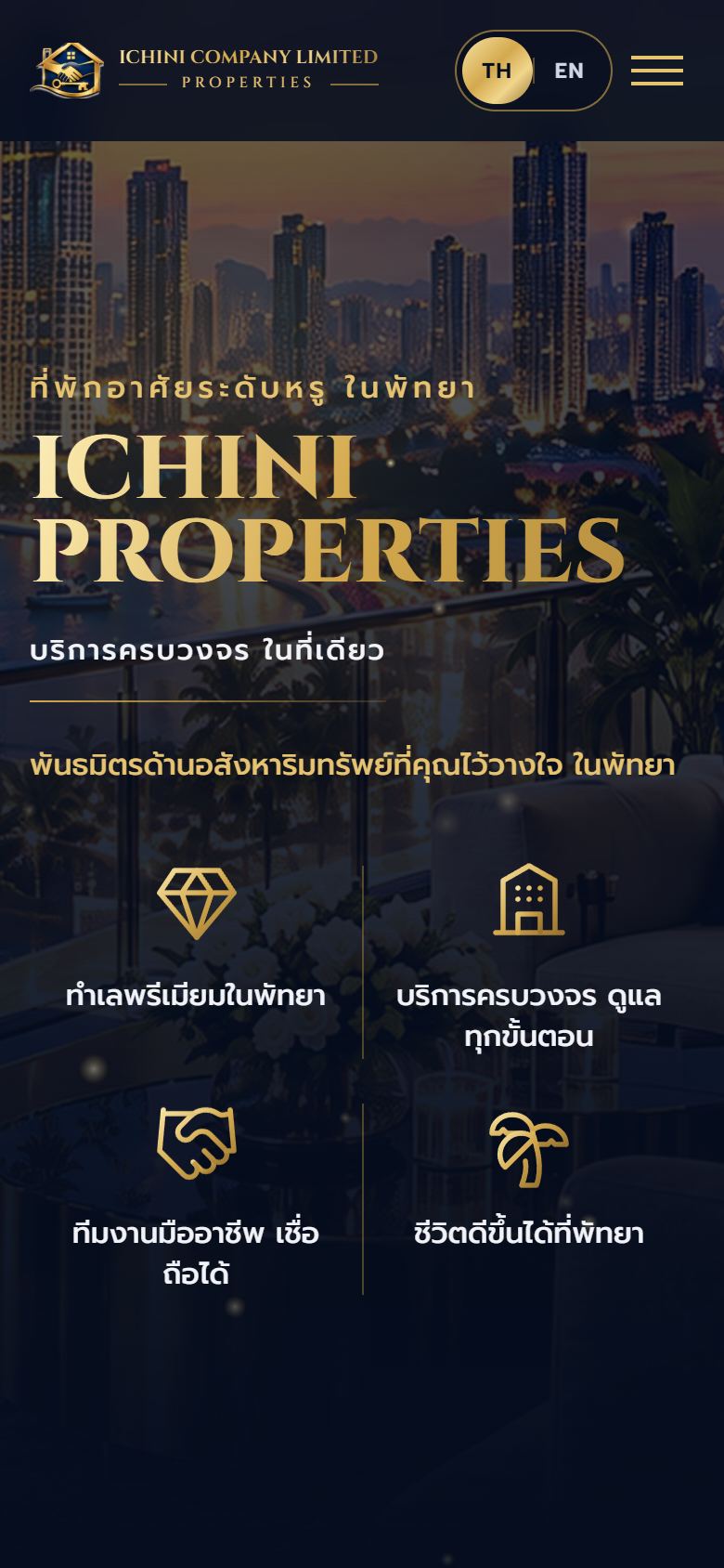 เว็บไซต์ ICHINI Properties บนมือถือ