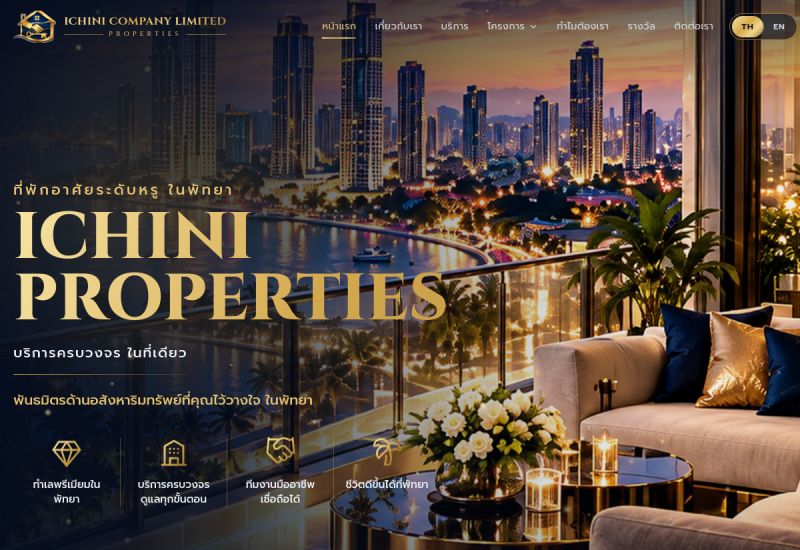 ภาพหน้าจอเว็บไซต์ ICHINI Properties